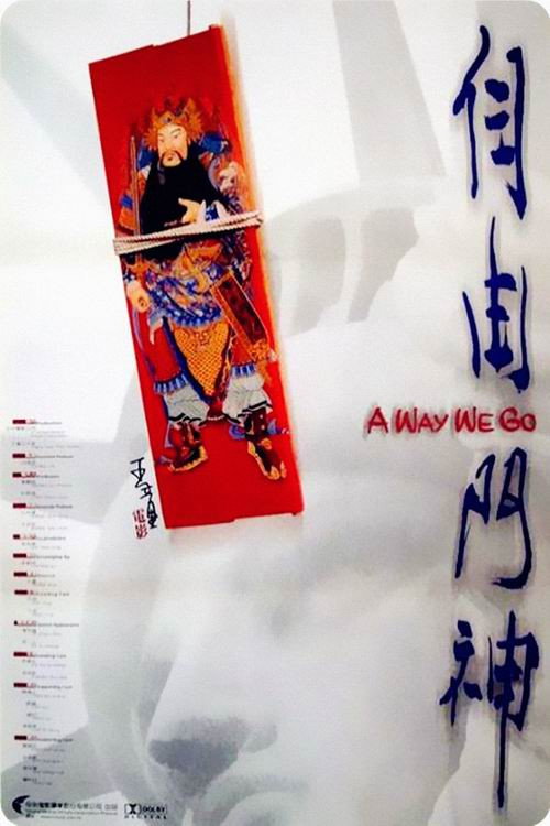 A Way We Go poster