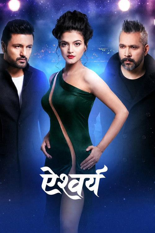 Aishwarya poster