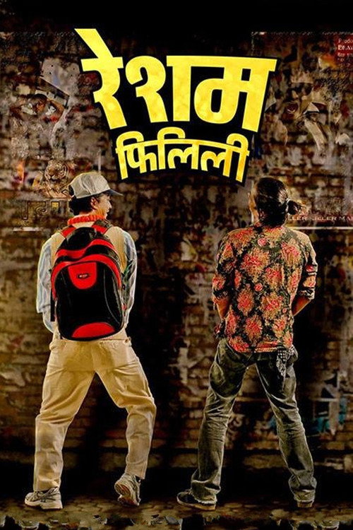 Resham Filili poster