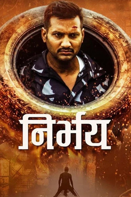 Nirbhay poster