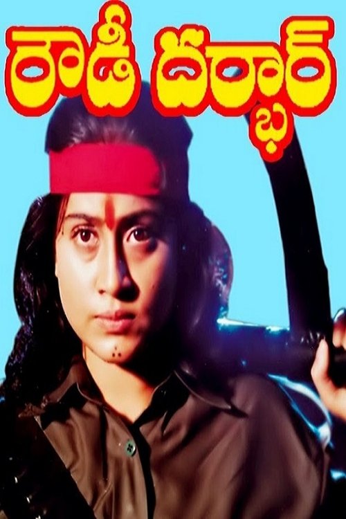 Rowdy Durbar poster