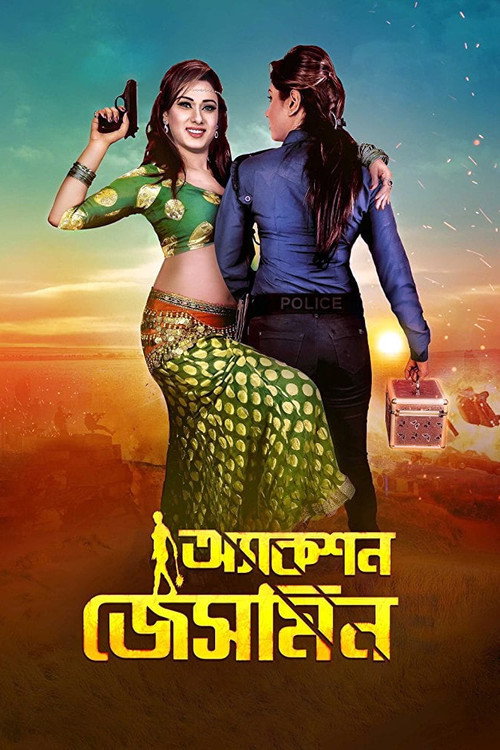 Action Jasmine poster