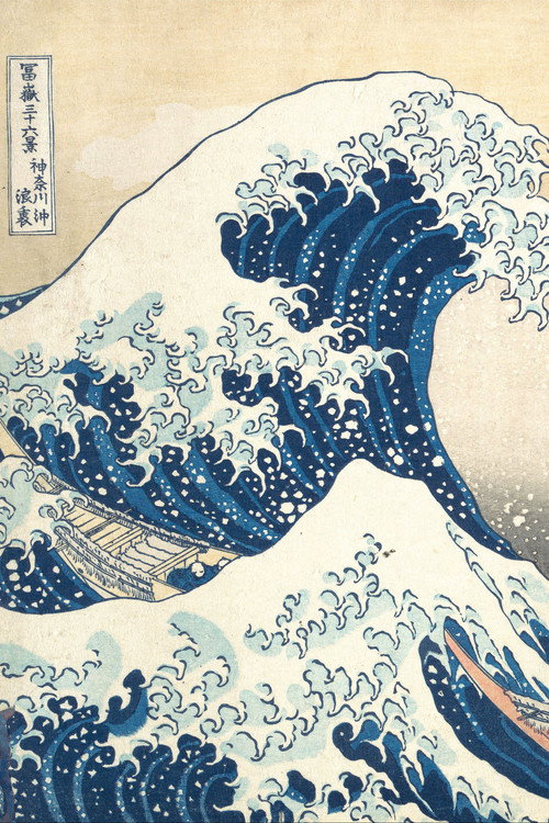 Katsushika Hokusai: The Great Wave poster
