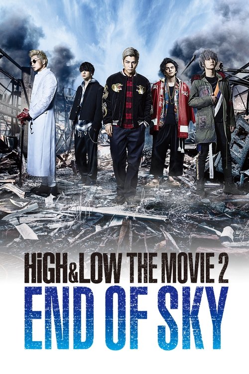 HiGH&LOW The Movie 2: End of Sky poster