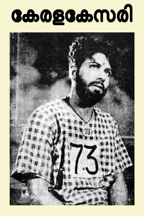 Kerala Kesari poster