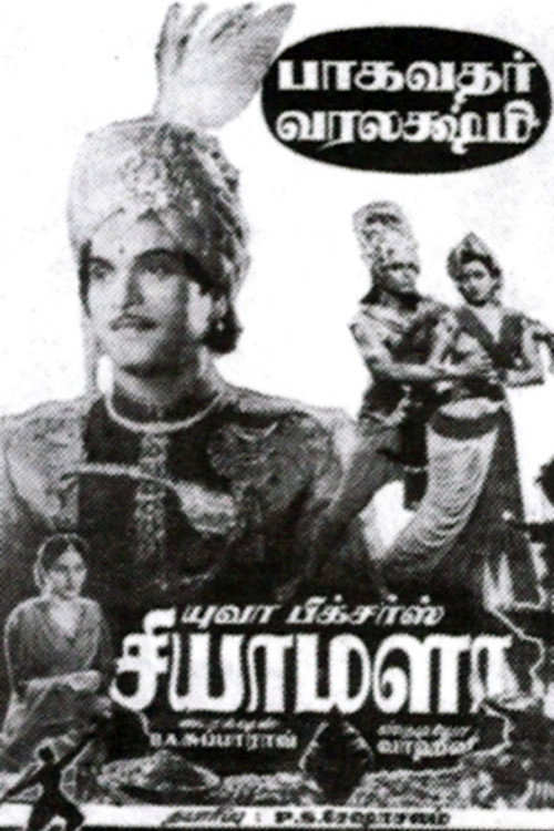 Shyamala poster