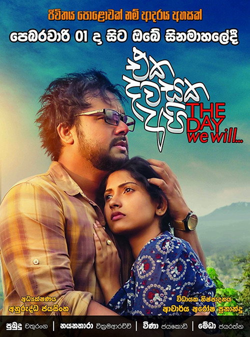 The Day We Will poster