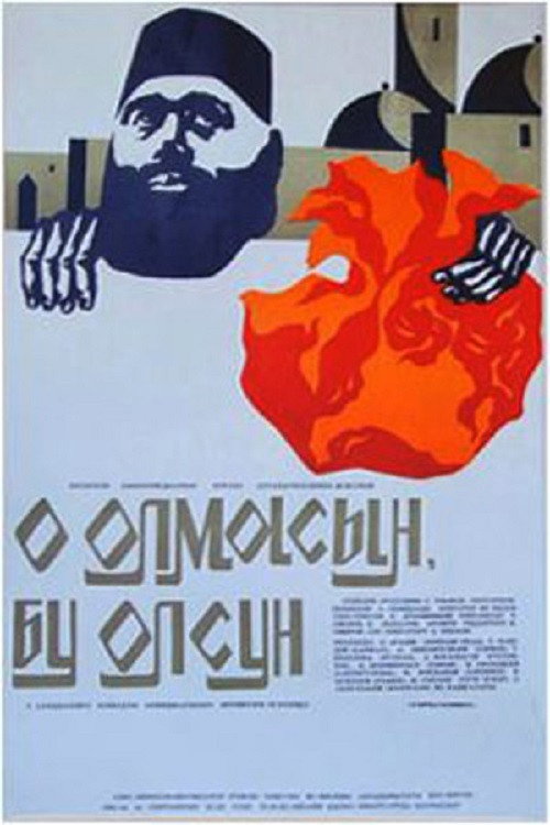 Mashdi Ebad poster