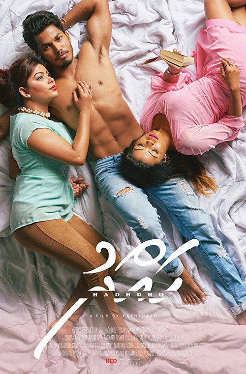 Hahdhu poster