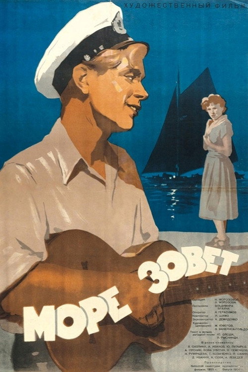 Sea is Calling poster