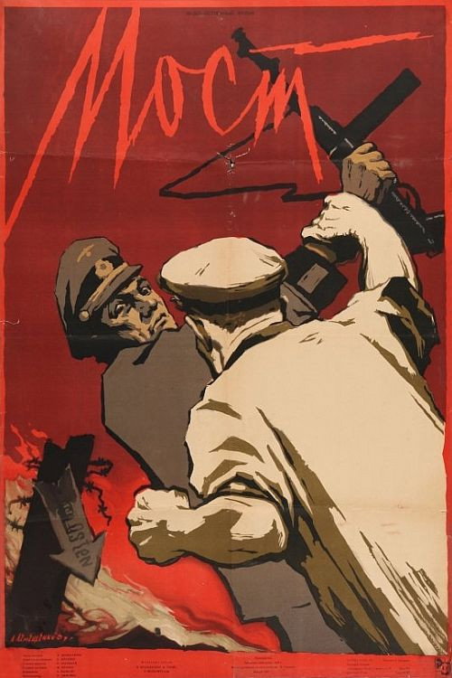 The Bridge poster