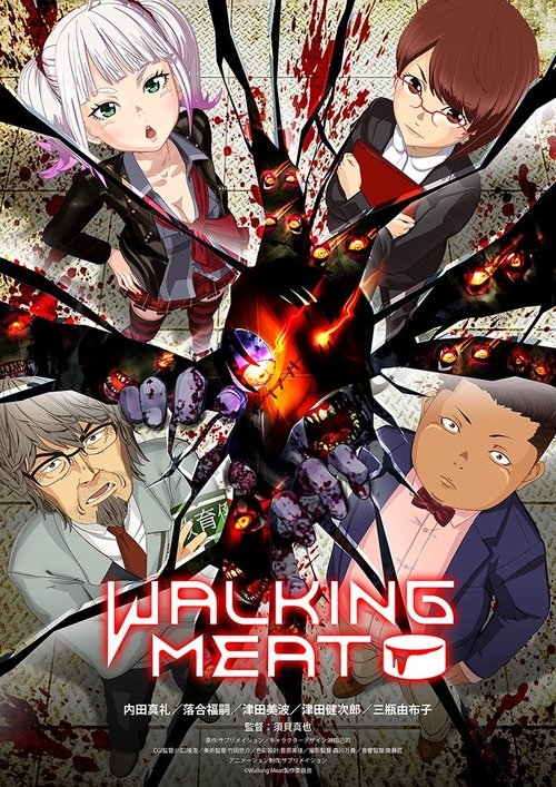 Walking Meat poster