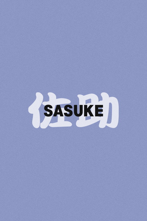 Sasuke poster