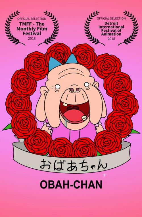 Obah-chan poster