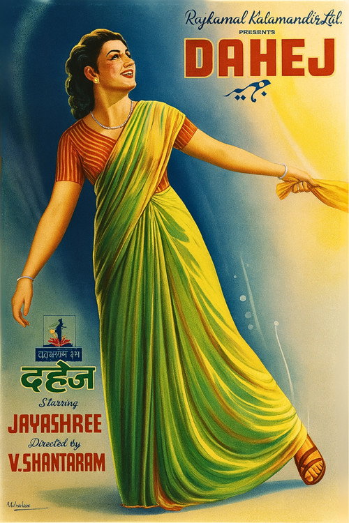 Dahej poster