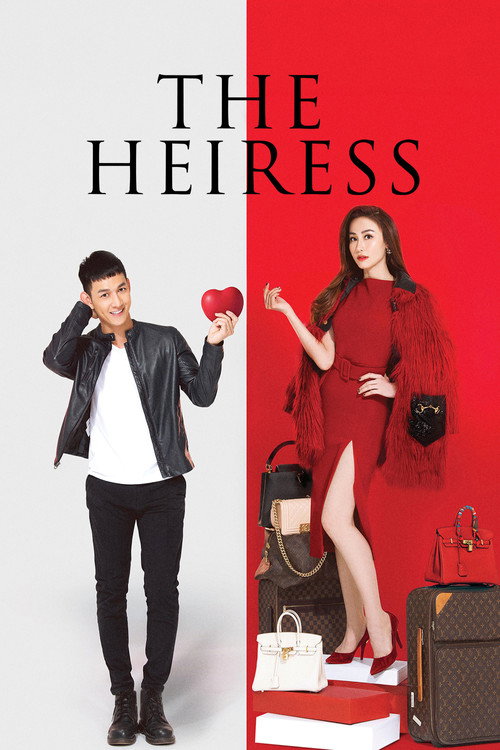 The Heiress poster
