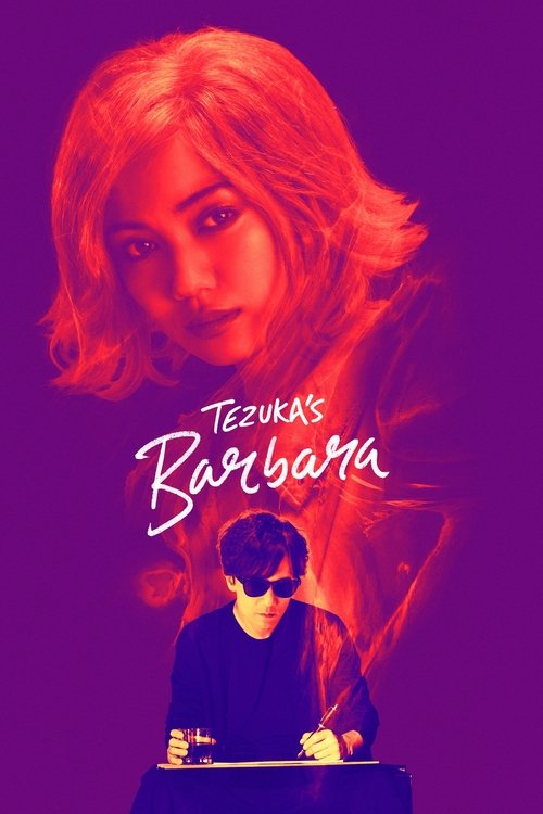 Tezuka's Barbara poster