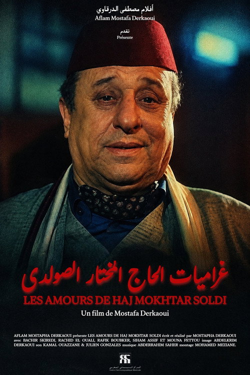 Les Amours de Haj Mokhtar Soldi poster
