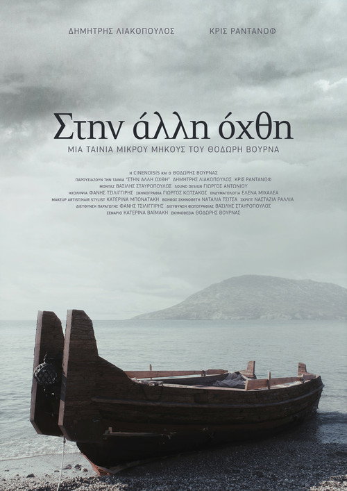 Crossing Over poster