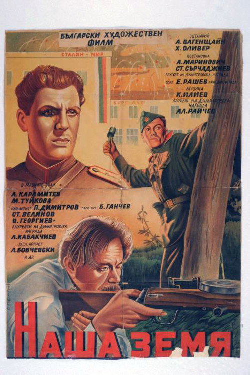 Our Land poster
