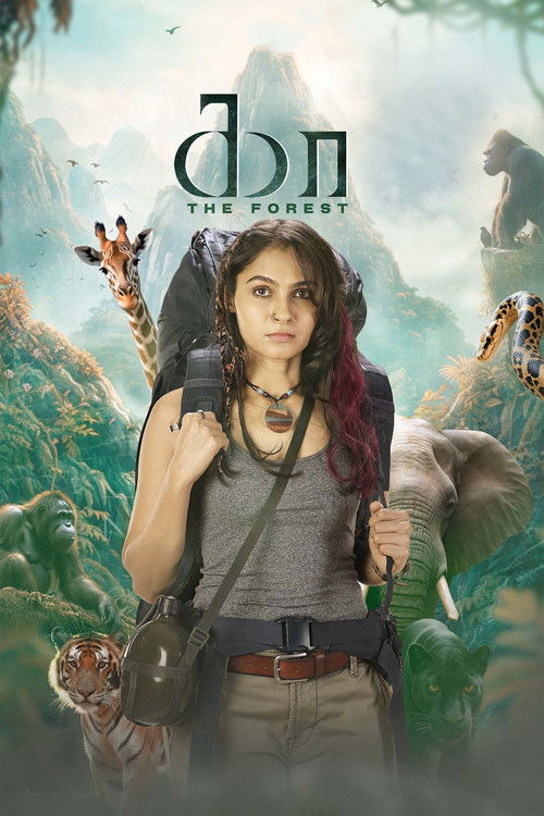 Kaa - The Forest poster
