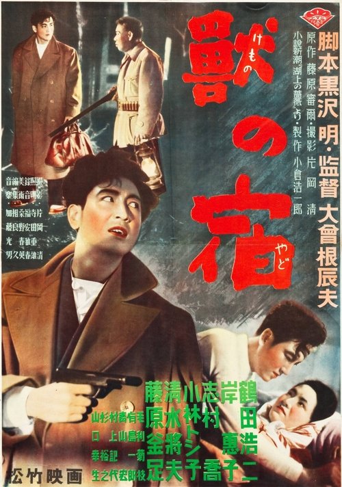 The Den of Beasts poster