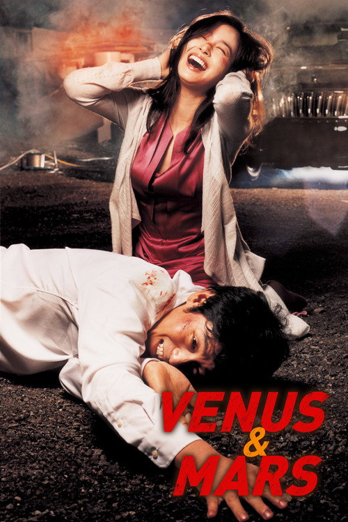 Venus and Mars poster