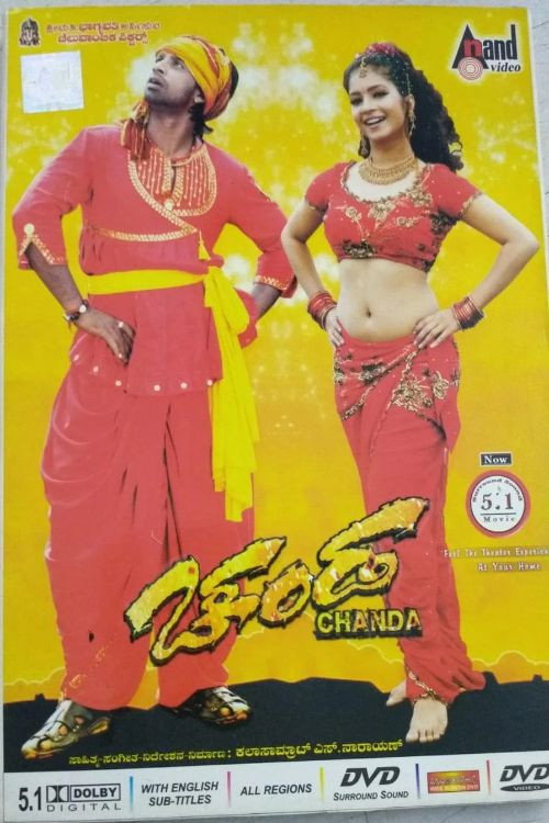 Chanda poster