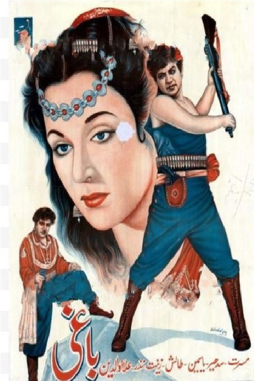 Baaghi (Rebel) poster