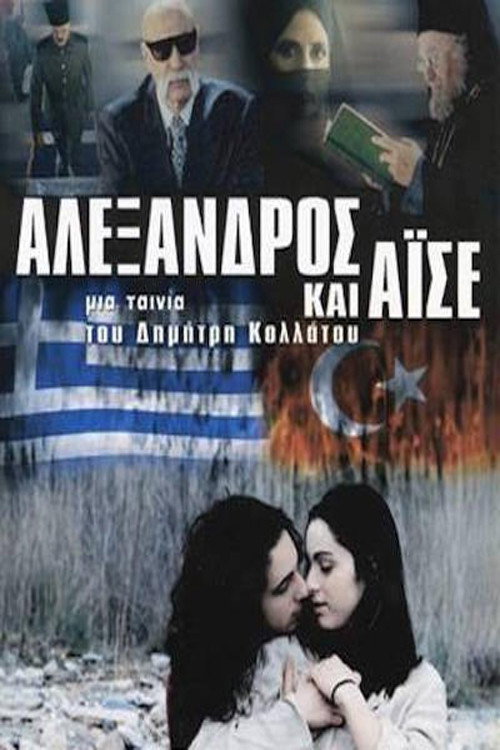 Alexandros and Aishe poster