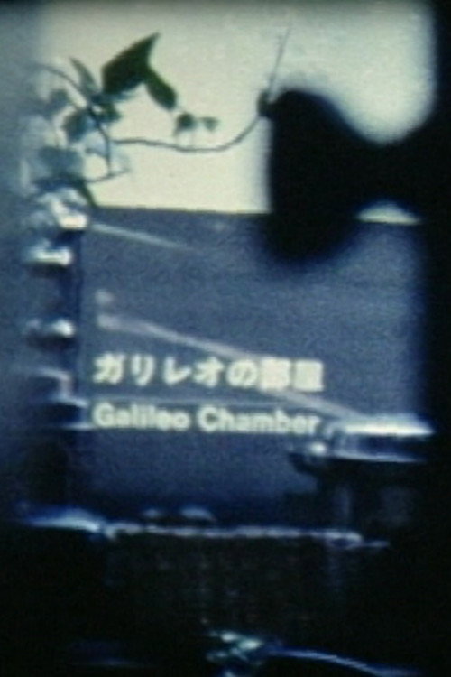 Filmy Film 010 – Galileo Chamber poster