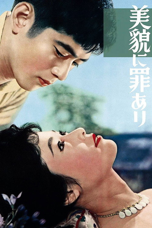 Beauty the Enemy poster