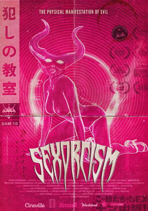 Sexorcism poster
