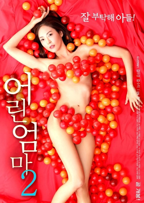 Young Mom 2 poster