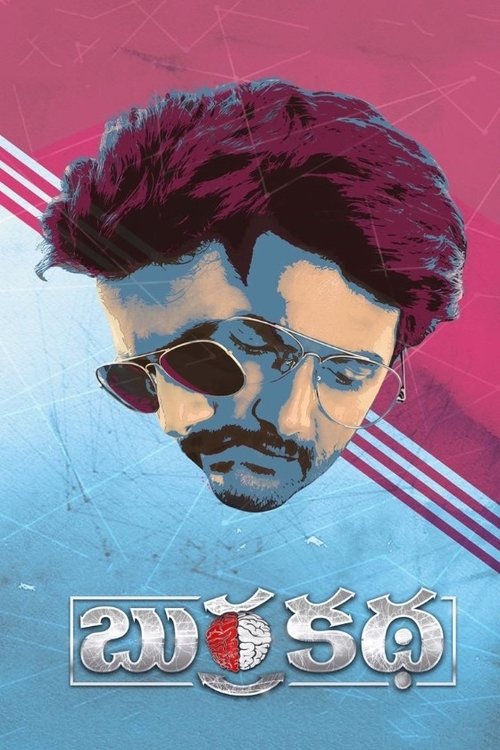 Burra Katha poster