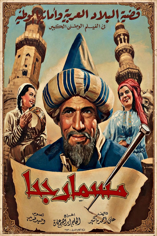 Mosmar Juha poster
