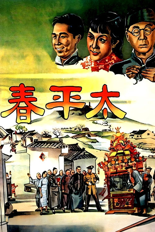 Spring of Peace poster