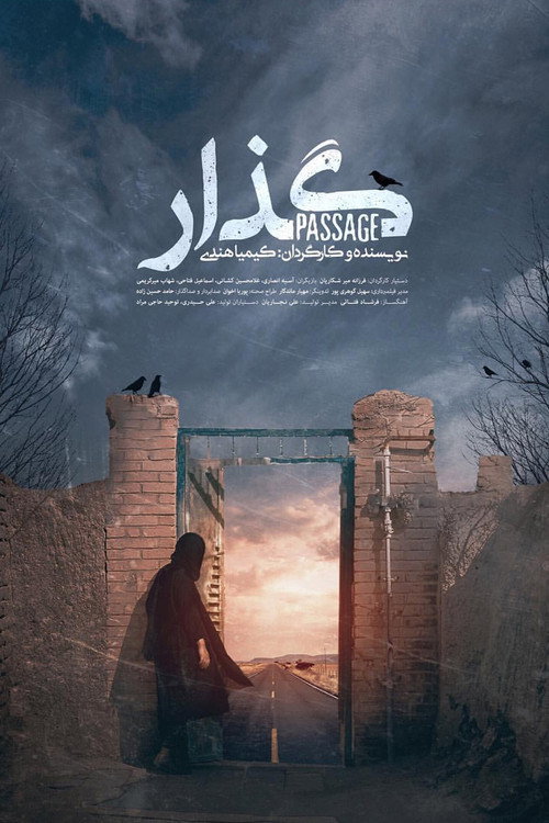 Passage poster