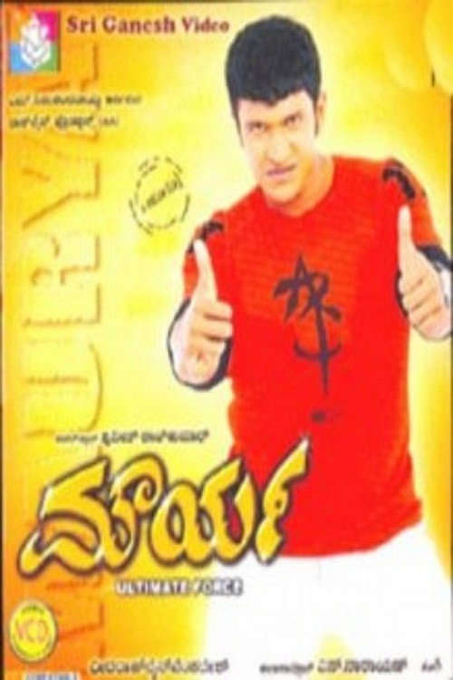 Maurya poster