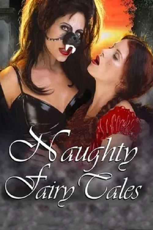 Marilyn Chambers' Naughty Fairy Tales poster