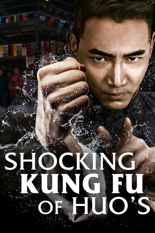 Shocking Kung Fu of Huo's poster