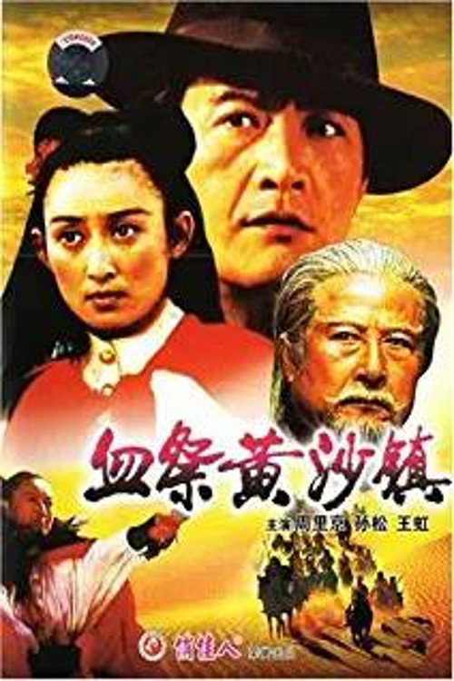 Blood Shedding Over the Yellow Desert poster