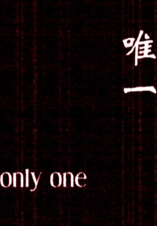 Only One poster