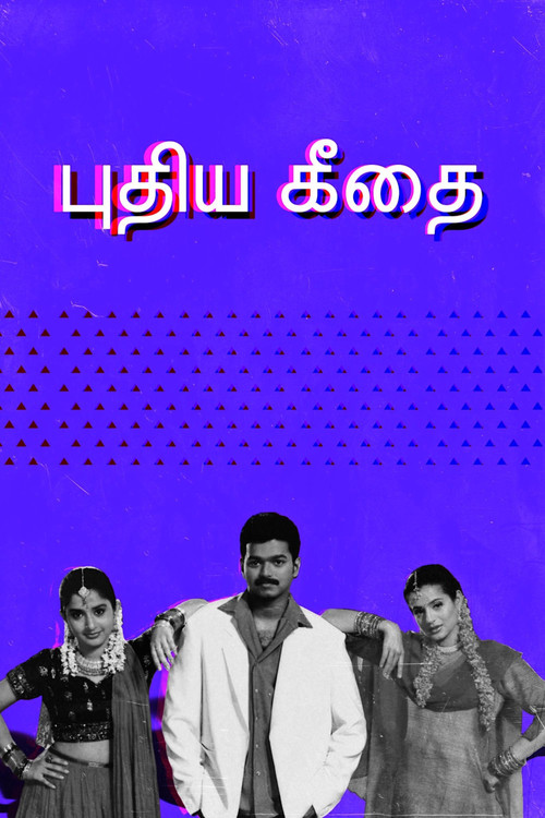 Puthiya Geethai poster