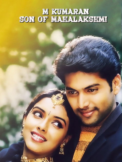 M. Kumaran S/O Mahalakshmi poster