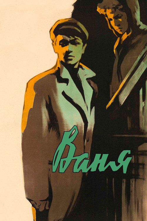 Vanya poster