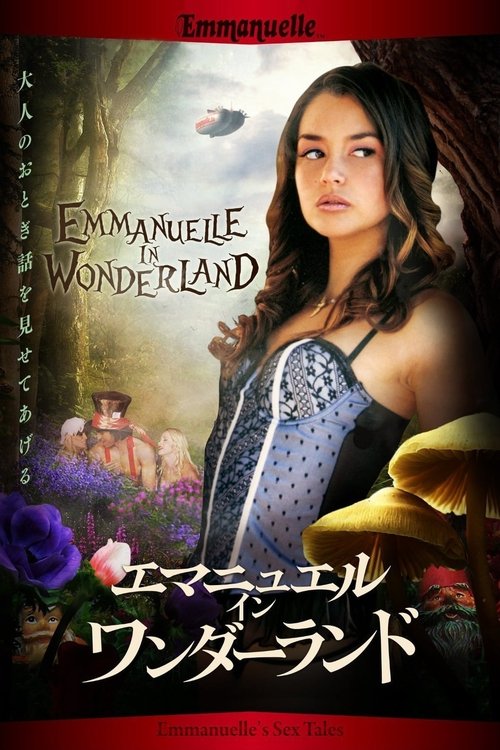 Emmanuelle Through Time: Sex Tales poster