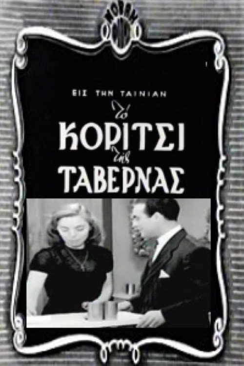 The Girl of the Taverna poster