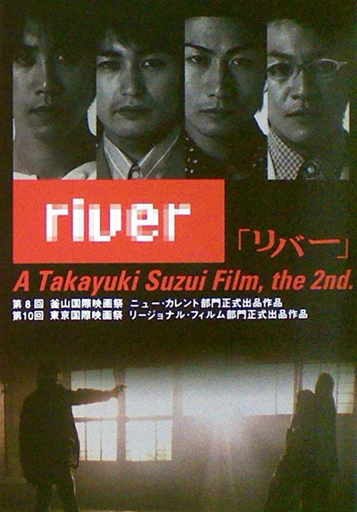 River poster