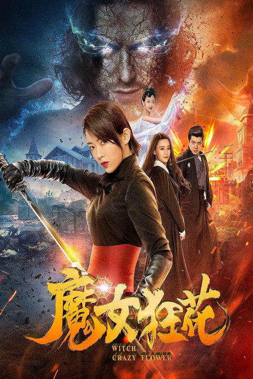 Witch Crazy Flower poster